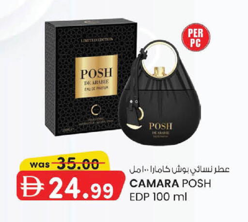 available at Al Safa in UAE - Abu Dhabi