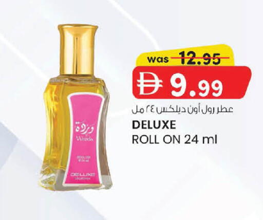 available at Safa Express Supermarket in UAE - Abu Dhabi