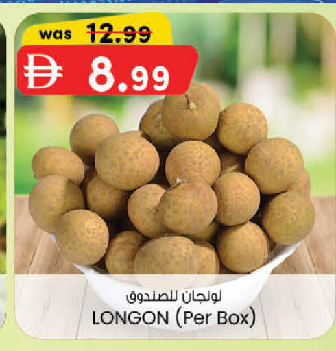 available at K M Trading  in UAE - Dubai