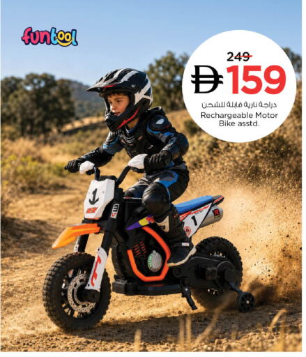 available at Nesto Hypermarket in UAE - Fujairah