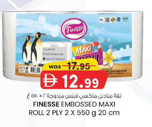 available at K M Trading  in UAE - Fujairah