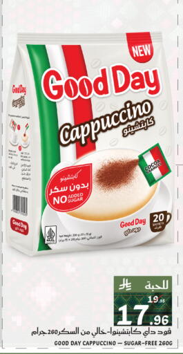 available at ميرا مارت مول in مملكة العربية السعودية, السعودية, سعودية - جدة