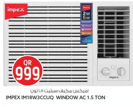 available at سفاري هايبر ماركت in قطر - الدوحة