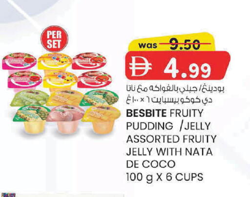 available at ك. إم. هايبرماركت in الإمارات العربية المتحدة , الامارات - الشارقة / عجمان