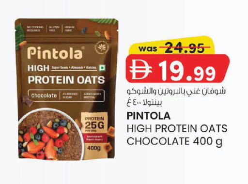 available at ك. الم. للتجارة in الإمارات العربية المتحدة , الامارات - أبو ظبي