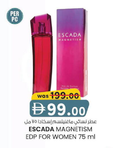 available at K M Trading  in UAE - Fujairah