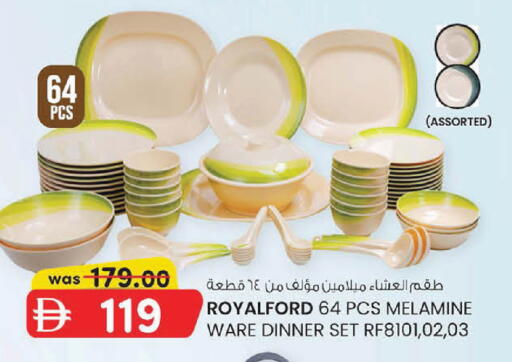 available at K M Trading  in UAE - Fujairah
