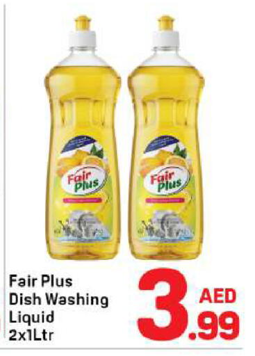 available at Day to Day Department Store in UAE - Dubai