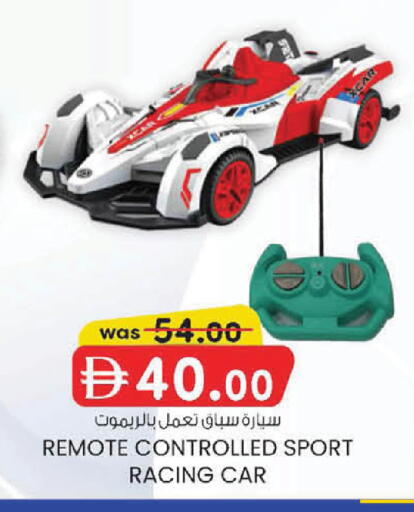 available at K M Trading  in UAE - Fujairah