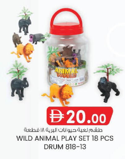 available at Al Safa in UAE - Abu Dhabi
