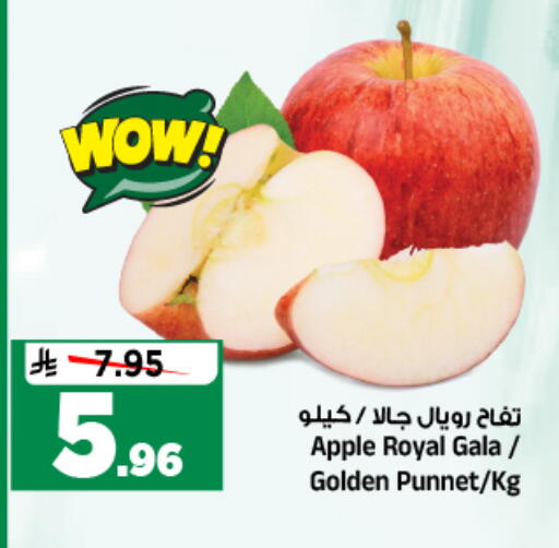 Apple available at Al Madina Hypermarket in KSA, Saudi Arabia, Saudi - Riyadh