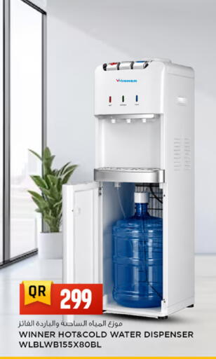 available at Marza Hypermarket in Qatar - Al Rayyan