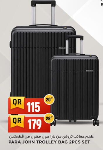 available at Marza Hypermarket in Qatar - Al Rayyan