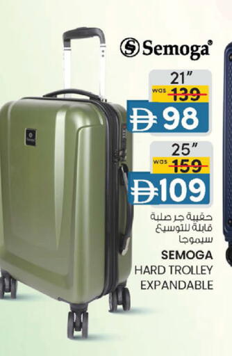 available at K M Trading  in UAE - Fujairah