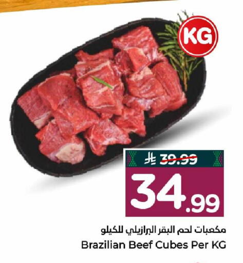 available at هايبر الوفاء in مملكة العربية السعودية, السعودية, سعودية - الطائف
