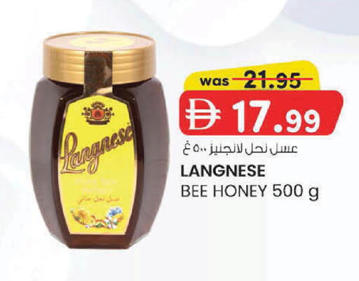 available at ك. الم. للتجارة in الإمارات العربية المتحدة , الامارات - دبي