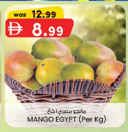 Mango from Egypt available at K M Trading  in UAE - Dubai
