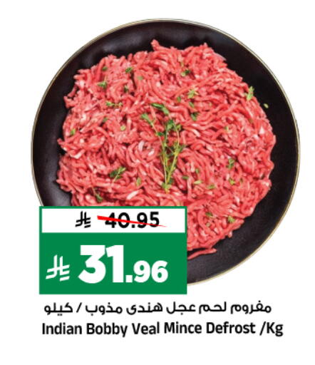 available at المدينة هايبرماركت in مملكة العربية السعودية, السعودية, سعودية - الرياض
