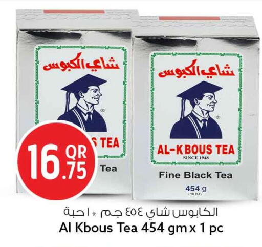 available at سفاري هايبر ماركت in قطر - الوكرة
