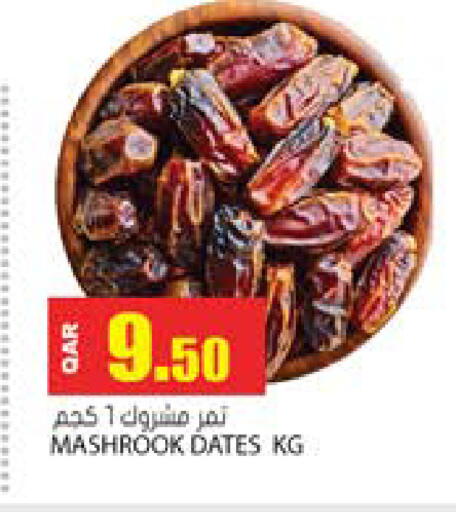 available at جراند هايبرماركت in قطر - الشحانية