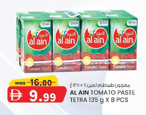 Tomato available at Al Safa in UAE - Abu Dhabi