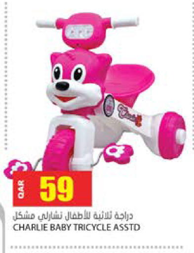 available at جراند هايبرماركت in قطر - الوكرة