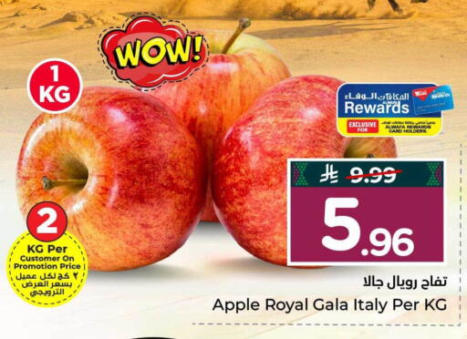 Apple from Italy available at Hyper Al Wafa in KSA, Saudi Arabia, Saudi - Mecca
