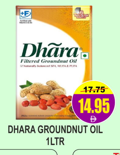 available at Patel Fresh Supermarket in UAE - Dubai