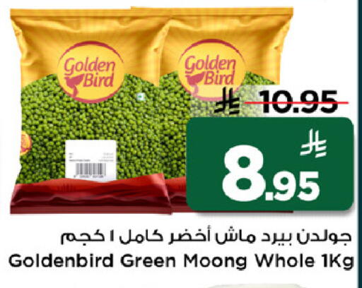 available at Mark & Save in KSA, Saudi Arabia, Saudi - Riyadh