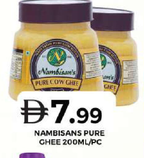 available at Grand Hyper Market in UAE - Dubai