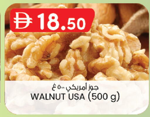 available at K M Trading  in UAE - Dubai
