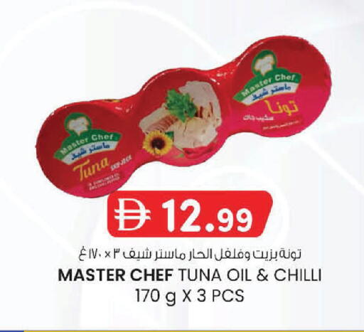 Chilli available at K M Trading  in UAE - Fujairah