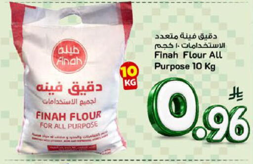 available at مارك & سيف in مملكة العربية السعودية, السعودية, سعودية - الرياض