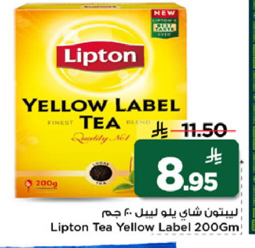 available at Mark & Save in KSA, Saudi Arabia, Saudi - Al Khobar