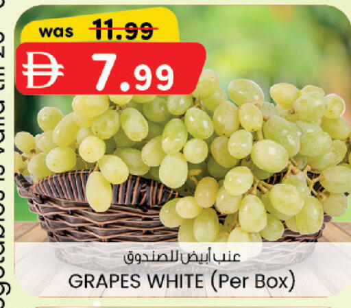 Grapes available at Safa Express Supermarket in UAE - Abu Dhabi