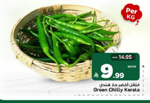 available at Mark & Save in KSA, Saudi Arabia, Saudi - Riyadh