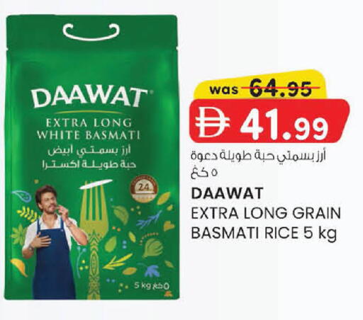 available at Al Safa in UAE - Abu Dhabi