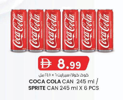 available at ك. الم. للتجارة in الإمارات العربية المتحدة , الامارات - دبي