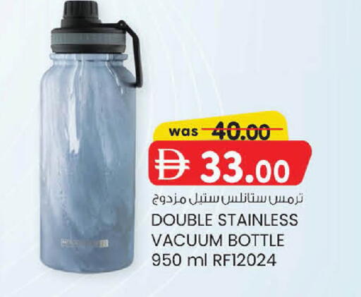 available at Al Safa in UAE - Abu Dhabi