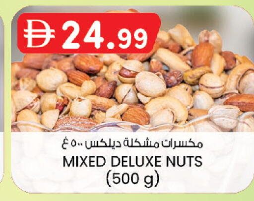 available at صفا اكسبريس سوبرماركت in الإمارات العربية المتحدة , الامارات - ٱلْعَيْن‎