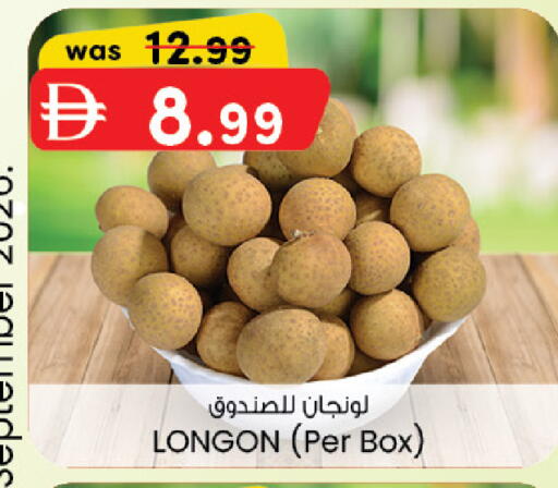available at Safa Express Supermarket in UAE - Abu Dhabi