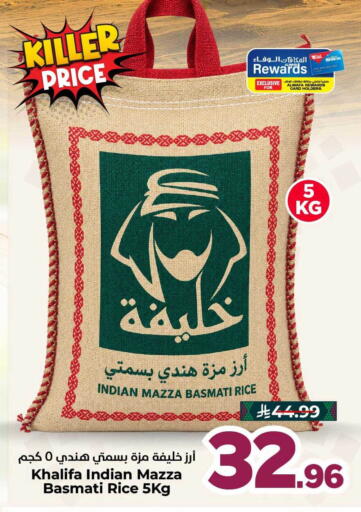 available at Hyper Al Wafa in KSA, Saudi Arabia, Saudi - Jeddah