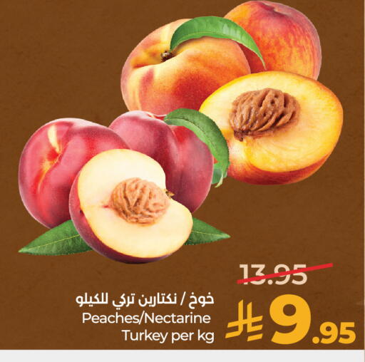 Nectarine from Turkey available at LULU Hypermarket in KSA, Saudi Arabia, Saudi - Unayzah
