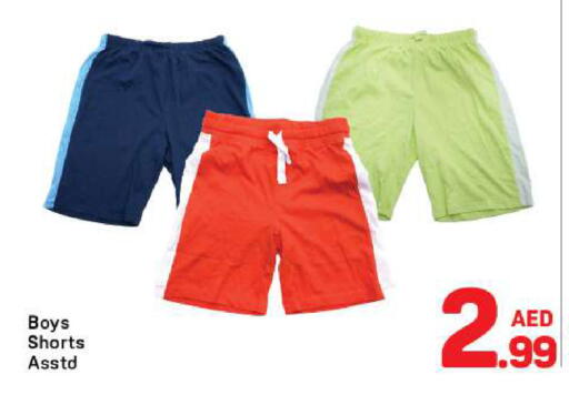 available at Day to Day Department Store in UAE - Dubai