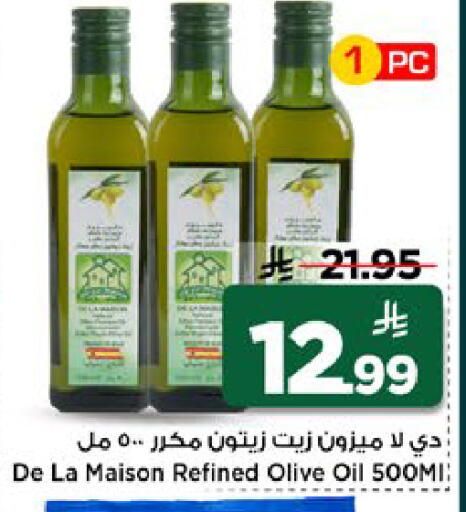 available at مارك & سيف in مملكة العربية السعودية, السعودية, سعودية - الرياض