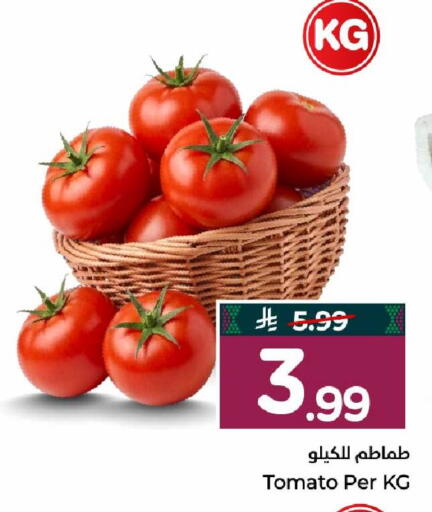 Tomato available at هايبر الوفاء in مملكة العربية السعودية, السعودية, سعودية - جدة
