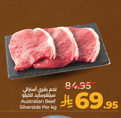 available at LULU Hypermarket in KSA, Saudi Arabia, Saudi - Al-Kharj