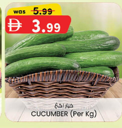 Cucumber available at K M Trading  in UAE - Dubai
