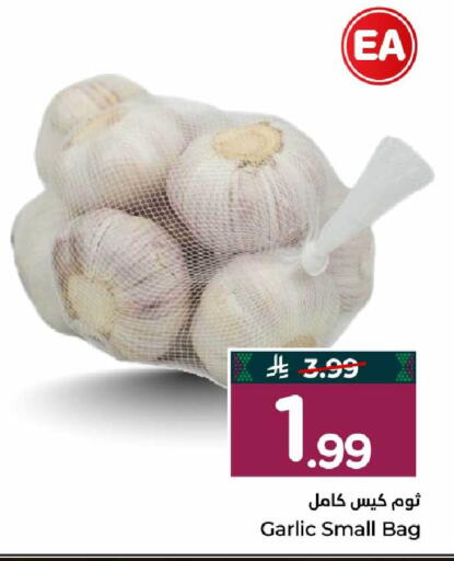 Garlic available at Hyper Al Wafa in KSA, Saudi Arabia, Saudi - Mecca