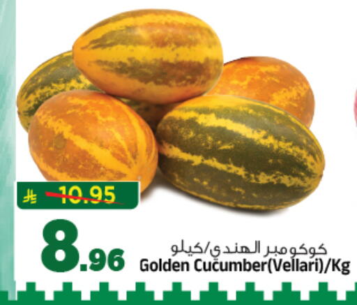 available at Al Madina Hypermarket in KSA, Saudi Arabia, Saudi - Riyadh